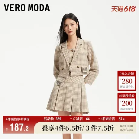 Vero Moda奥莱西装外套女春秋新款格纹短款九分袖学院风上衣流行图片