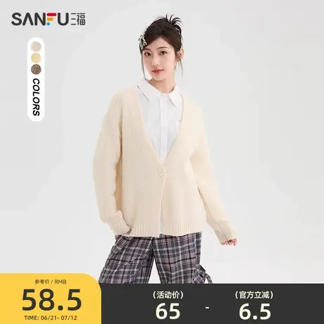 三福毛衣开衫2025新款春季小个子宽松慵懒单扣披肩外套女装491254商品大图
