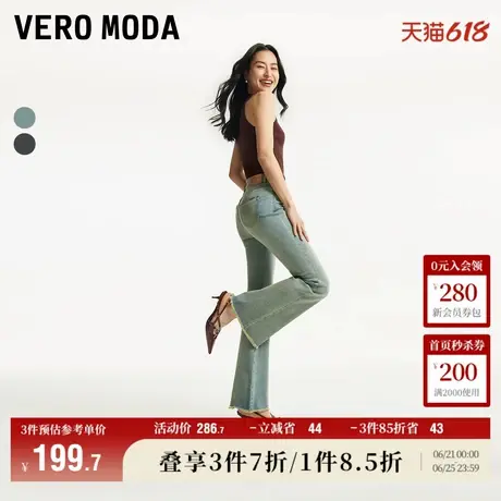 Vero Moda奥莱牛仔裤子女夏季新款微喇磨白做旧中腰毛边时髦流行商品大图