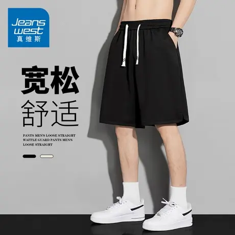 GQ真维斯冰丝透气舒适宽松五分裤潮男短裤夏季宽松休闲时尚中裤子图片