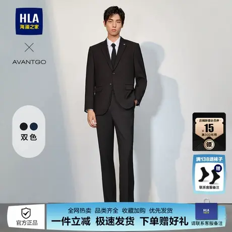 HLA/海澜之家轻商务经典系列礼服套装2023秋季新绅士婚庆西服男图片