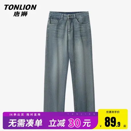 唐狮垂感牛仔裤男春秋款复古星空纹阔腿裤男士窄版宽松直筒长裤HW图片