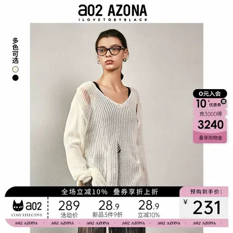 a02秋季新款纯色打底衫一字肩薄款长袖V领套头衫性感慵懒风上衣女商品大图