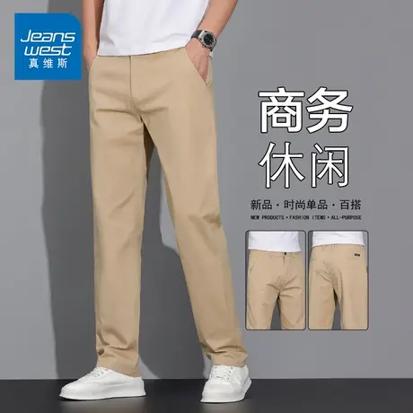 KP真维斯男装夏季薄款休闲裤商务百搭显高时尚卡其色直筒裤子爸爸图片