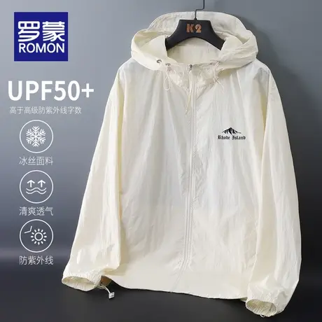 罗蒙男士防晒衣夏季2025新款宽松连帽轻薄透气户外休闲防晒服上衣图片