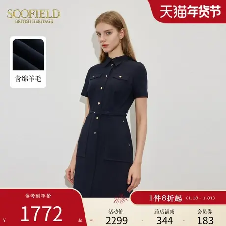 Scofield女装干练翻领设计优雅修身版型短款连衣裙2024夏季新款商品大图