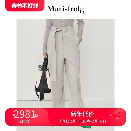【葡萄牙进口面料】玛丝菲尔春夏新款浅灰色高腰带休闲裤商品大图
