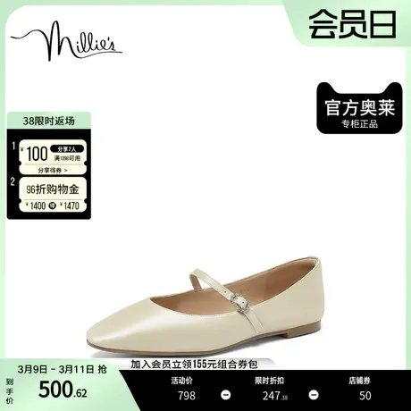 millie's/妙丽2023春时尚通勤尖头浅口玛丽珍女单鞋SIJ12AQ3商品大图