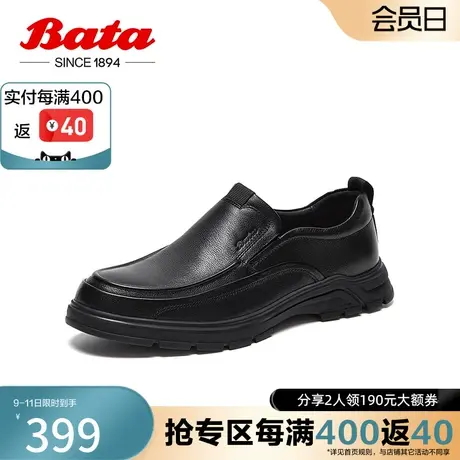 奥莱Bata乐福鞋男夏季新款英伦风牛皮厚底休闲通勤一脚蹬17729CM3商品大图