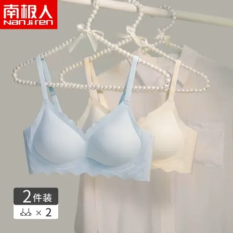 南极人无痕内衣女大胸显小胸聚拢无钢圈收副乳夏季美背运动文胸罩商品大图