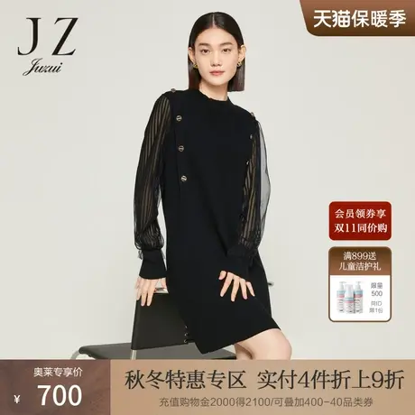 JZ玖姿轻熟优雅法式小黑裙女装2022秋季新款时尚拼接条纹连衣裙商品大图