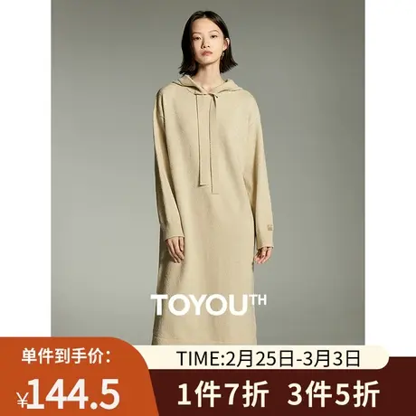 TOYOUTH初语时髦慵懒连帽卫衣裙女2023冬季新款圈圈纱针织连衣裙商品大图