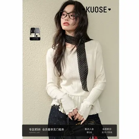 阔色杏色长袖T恤女2025春季新款显瘦内搭打底衫修身上衣荷叶边商品大图