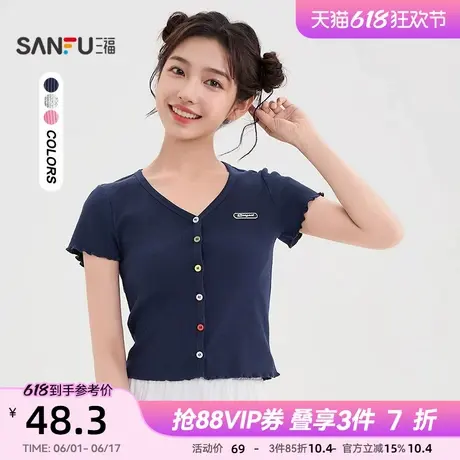 三福短袖T恤2025新款夏季小个子木耳边V领韩系短款上衣女装499726商品大图