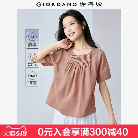 佐丹奴亚麻衬衫女夏季新款透气棉麻打揽圆领插肩短袖衬衫05345478图片