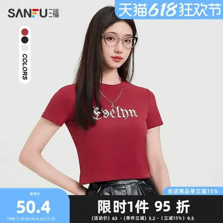 三福短T恤2025夏季可拆卸链条装饰哥特风圆领上衣女装499766图片