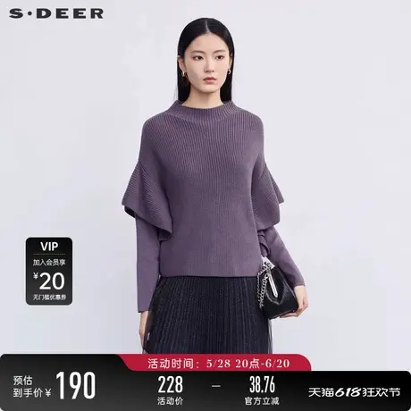 sdeer圣迪奥春秋装女装罗纹圆领拼接宽松针织衫S223Z35B4图片
