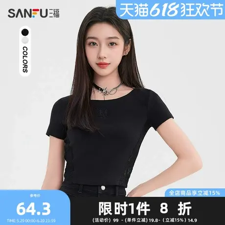 三福短T恤2025夏季腰部蕾丝拼接字母绣花圆领上衣女装499768图片
