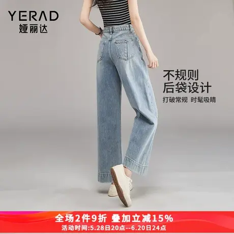 娅丽达2025夏季新款高腰宽松九分直筒阔腿牛仔裤女薄款大码裤子潮商品大图