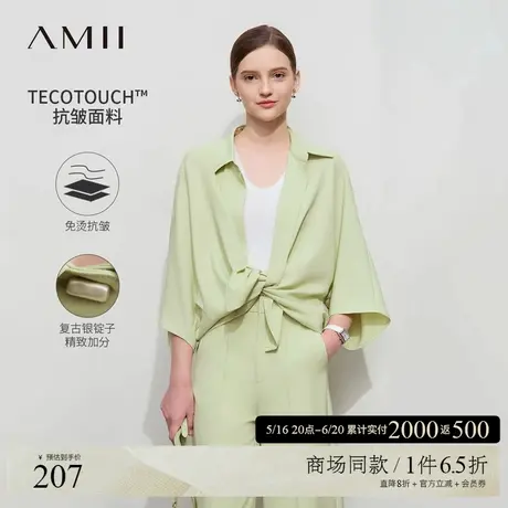 Amii2025春极简通勤风设计感纯色连肩袖微弹梭织前短后长衬衫女图片