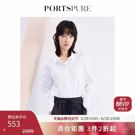 宝姿PORTSPURE女装时尚不规则简约清新印花长袖衬衫RD7B018AWC037商品大图