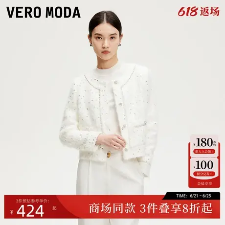 Vero Moda外套2025春季新款小香风拉毛亮片钉珠外套贵气3251J9003商品大图