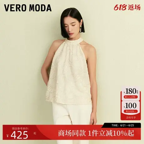 Vero Moda上衣女2025夏季新款宽松亮片设计肌理感挂脖32526Y003商品大图