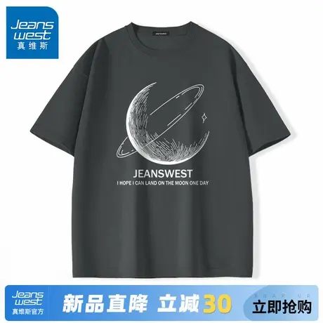 GV真维斯运动短袖男夏季宽松大码透气T恤男生潮牌纯棉五分袖上衣A图片