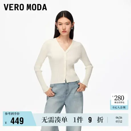 6.27上新Vero Moda针织开衫女2025秋季新款含棉修身纽扣纯色百搭商品大图