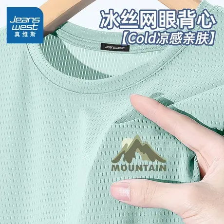 NN真维斯休闲背心男款夏冰丝网眼薄款篮球无袖t恤青少年宽松坎肩商品大图