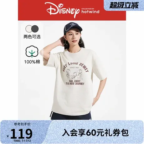 【米奇家族系列】热风2025年夏新款女士唐老鸭系列短袖T恤卡通短T图片