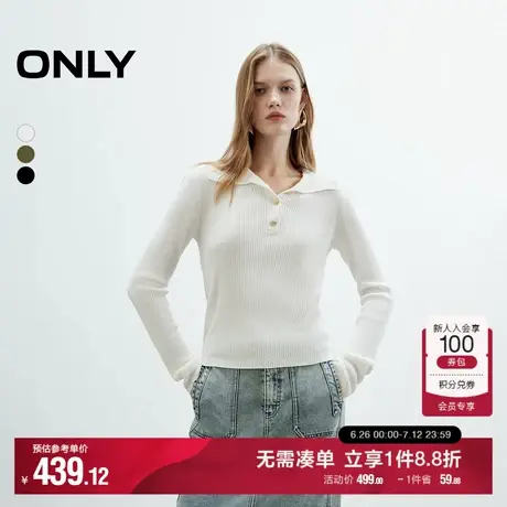 ONLY2025秋季新款高智感polo领长袖微落肩纽扣纯色修身针织衫女商品大图