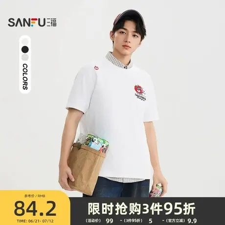 三福2025秋季男士刺绣狗图案短T恤 休闲时尚微落圆领上衣505165商品大图