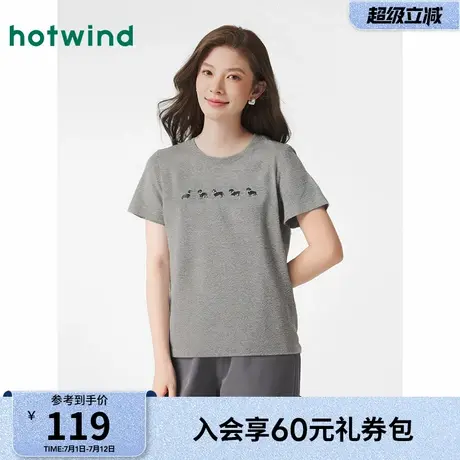 热风女士灰色短袖T恤上衣2025年夏季新款精致动物短袖正肩合体T恤图片