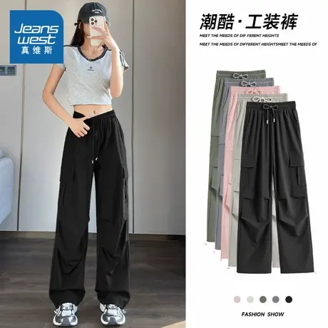 NOB真维斯工装裤女2025新款夏季美式休闲宽松机能户外阔腿运动裤商品大图