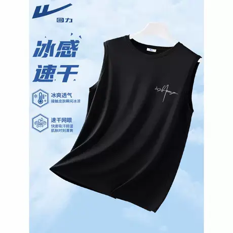 回力背心女外穿宽松运动百搭坎肩冰丝凉感速干无袖t恤女生夏薄款A商品大图