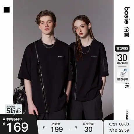 bosie2025年夏季新款拉链印花短袖T恤男情侣宽松百搭美式街头体恤商品大图