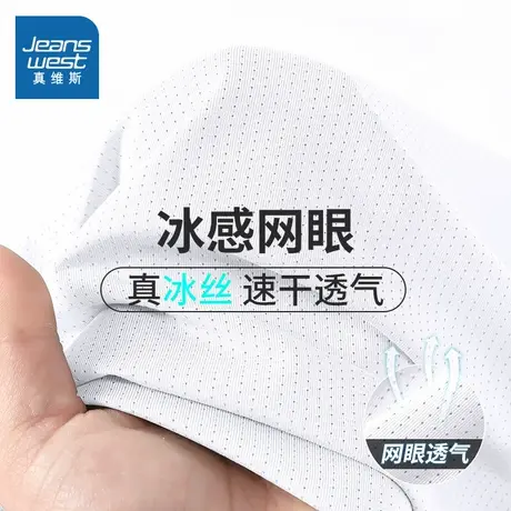 NN真维斯速干背心男款夏季冰丝网眼运动坎肩青少年宽松无袖t恤薄图片