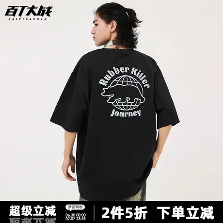 美式高街潮牌橡胶杀手字母印花短袖t恤男宽松大码纯棉透气半袖商品大图