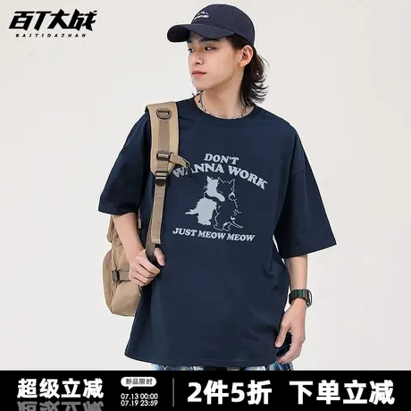 美式复古卡通拥抱猫咪短袖t恤女2025新款夏季宽松创意情侣半截袖图片