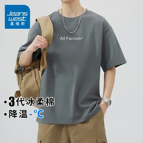 KZH真维斯时尚短袖T恤男夏季新款宽松打底衫纯棉圆领印花休闲上衣商品大图