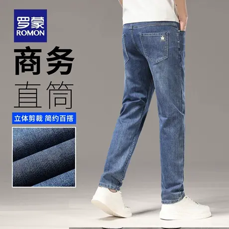 罗蒙水洗牛仔裤夏季薄款男宽松休闲直筒裤大码弹力轻商务长裤N3Z图片