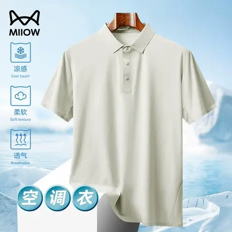 猫人冰丝polo衫男夏季凉感透气轻薄网眼短袖高弹无痕宽松翻领上衣商品大图
