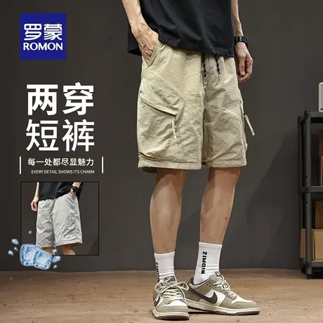 罗蒙夏季新款两面穿男士短裤冰丝透气舒适中裤宽松工装五分裤N1Z图片