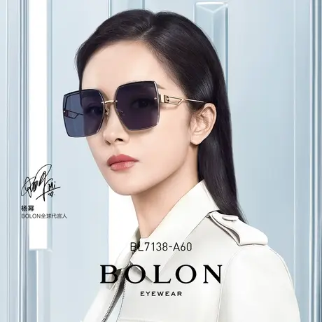 BOLON暴龙眼镜女士大框金属太阳镜时尚墨镜偏光镜方圆脸BL7138商品大图