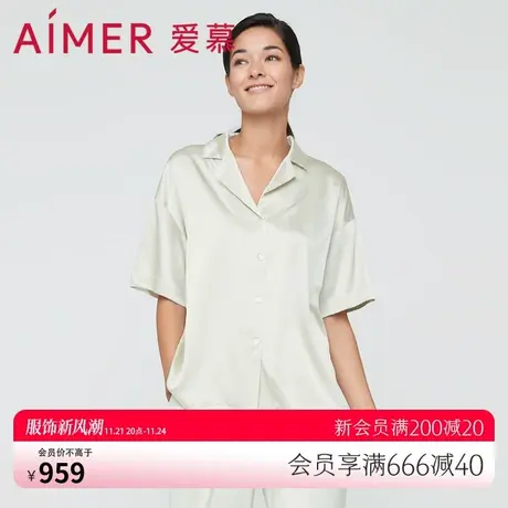 爱慕睡衣女夏天薄款可外穿家居服含真丝夏季抗螨短袖上衣AM457321图片