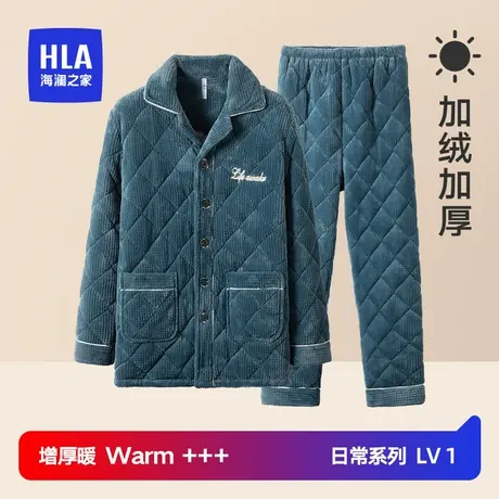 HLA/海澜之家男士冬季加厚夹棉款保暖套装不倒绒休闲可外穿家居服商品大图