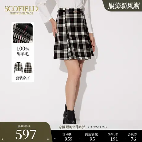 【羊毛100%】Scofield女装学院风短裙高腰格纹A字裙秋季新款商品大图