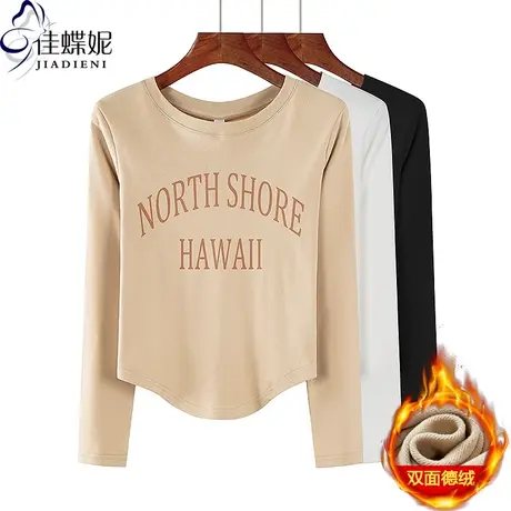 秋冬新款圆领修身圆弧纯欲撞色印花双面德绒保暖长袖体恤上衣女装商品大图