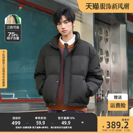 三福2023冬男士面布肌理立领羽绒服 潮流宽松保暖外套男472789商品大图